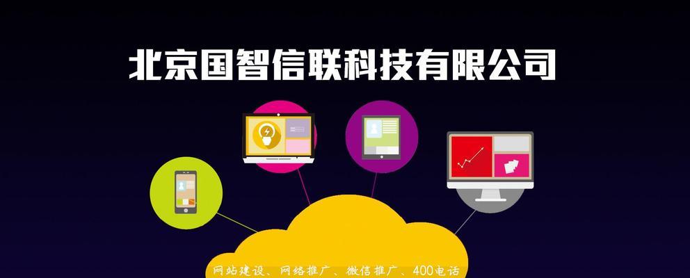 西安网站建设费用是多少？推荐哪些优质建站服务？