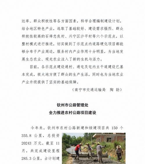广西网站建设流程是怎样的？从开始到完成需要多长时间？