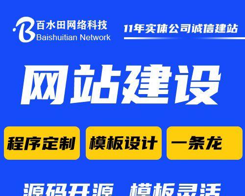 宁波网站设计有哪些特色？如何找到本地专业的设计公司？