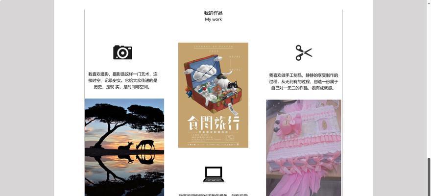 宁波网站设计有哪些特色？如何找到本地专业的设计公司？