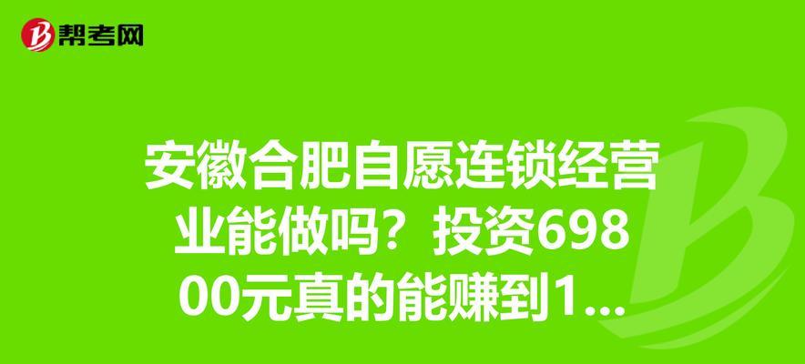 合肥网站制作的费用是多少？如何选择性价比高的服务商？