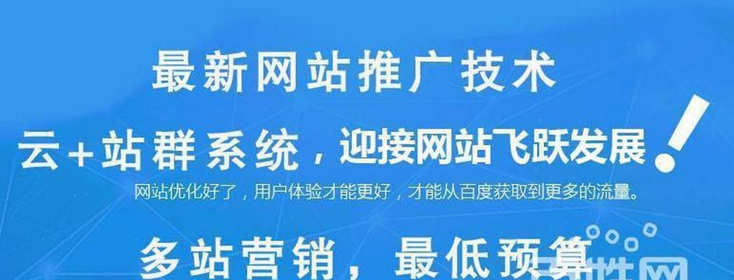 搞定设计网站如何利用SEO优化提升排名？有哪些有效策略？