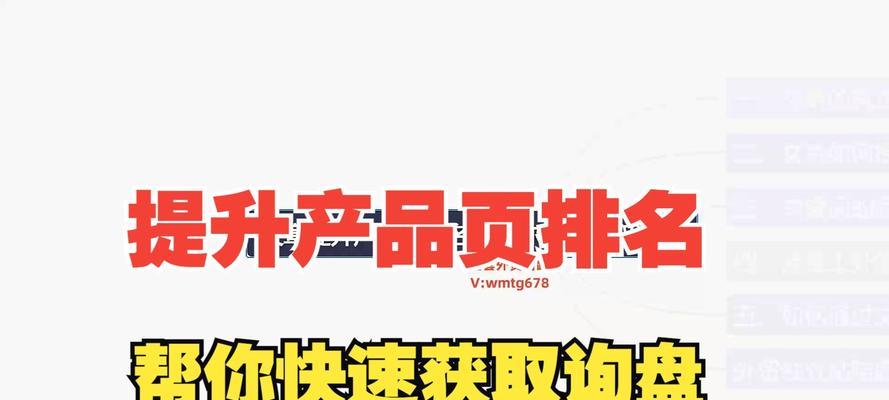 参加seo排名培训能学到哪些实用技巧？课程内容包括哪些方面？