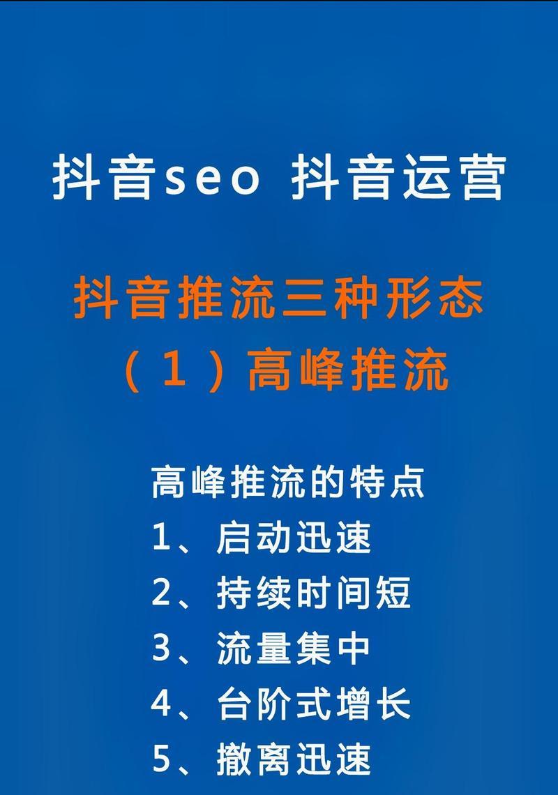 参加seo排名培训能学到哪些实用技巧？课程内容包括哪些方面？