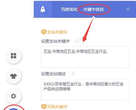 河北网站建设流程是什么？遇到问题如何解决？