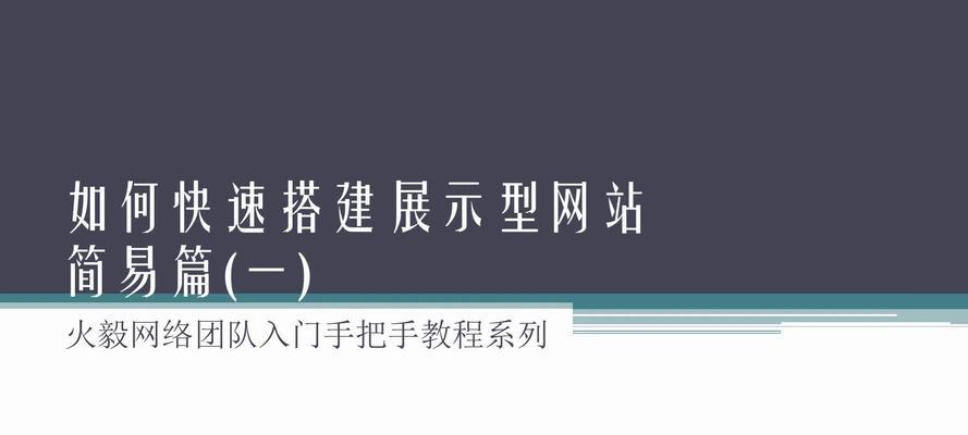 河北网站建设流程是什么？遇到问题如何解决？