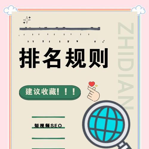 如何进行SEO百度排名优化？有效策略有哪些？