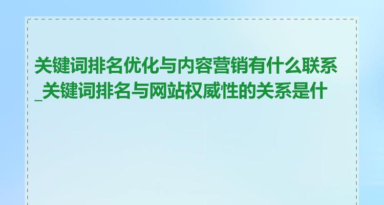 如何选择适合网站的关键词？关键词有哪些？