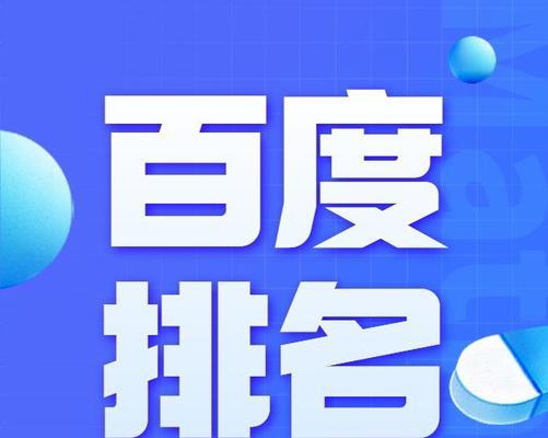 下拉关键词排名是什么？优化方法有哪些？