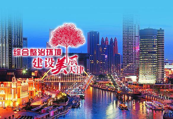 天津网站建设哪家更受好评？如何选择一家优质的网站建设公司？