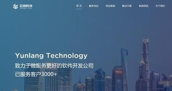 网站建设哪家公司更值得选择？如何评估网站建设公司的服务质量？