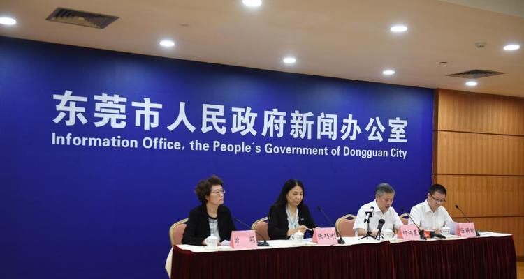 东莞网站制作费用是多少？怎样保证网站质量？