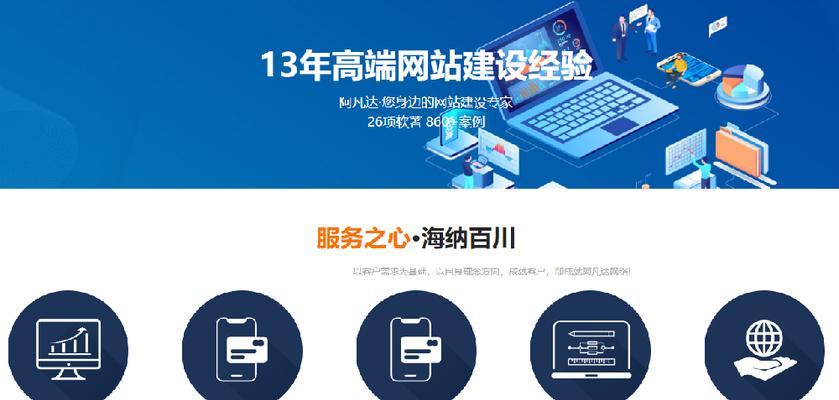 无锡网站建设需要多长时间？