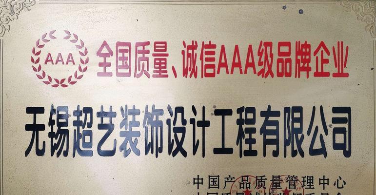 无锡网站建设需要多长时间？