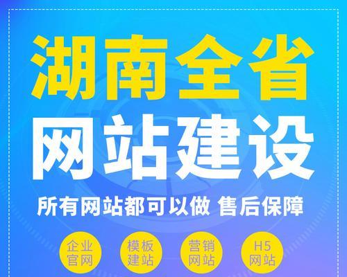 网站模板选择指南：如何挑选最适合您业务的模板？