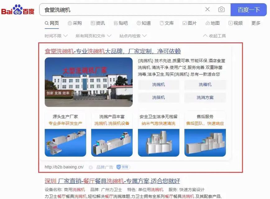 百度推广效果不佳怎么办？掌握这些技巧提升网站推广效果！