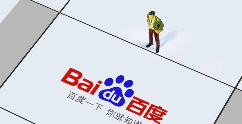 百度推广效果不佳怎么办？掌握这些技巧提升网站推广效果！