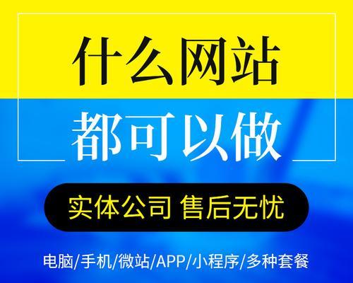 个人网站开发需要注意哪些事项？从规划到上线的全过程解析？