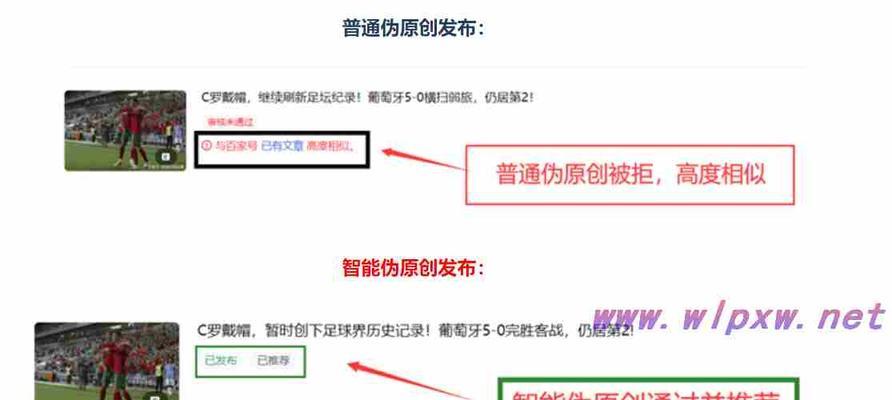 网站关键词排名优化技巧有哪些？有效提升关键词排名的方法是什么？