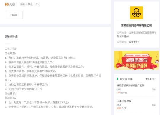江苏网站制作的流程是怎样的？需要多长时间和费用？