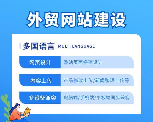 如何有效推广网站？掌握这些策略能提升网站流量吗？