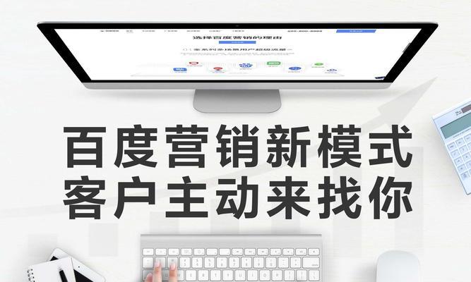 百度seo关键词如何选择？选择时应注意哪些问题？