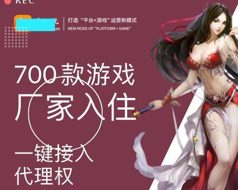游戏制作网站必备功能有哪些？选择合适平台的技巧是什么？