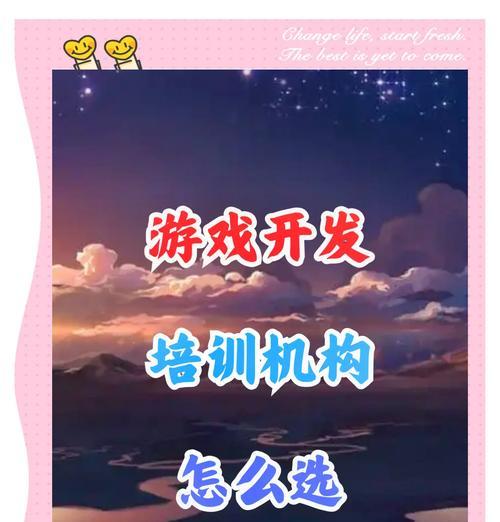 游戏制作网站必备功能有哪些？选择合适平台的技巧是什么？