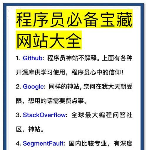 游戏制作网站必备功能有哪些？选择合适平台的技巧是什么？