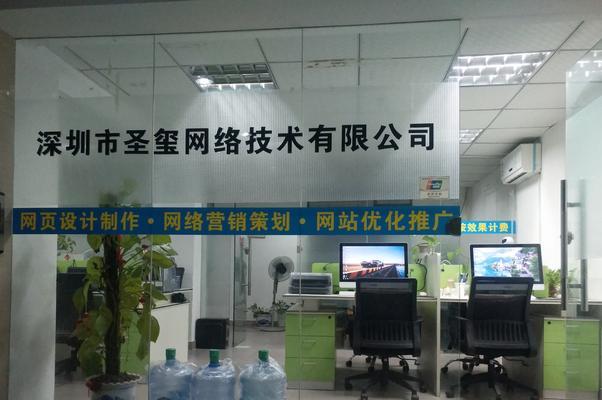 深圳网站建设公司有哪些？性价比高的网站建设服务如何选择？