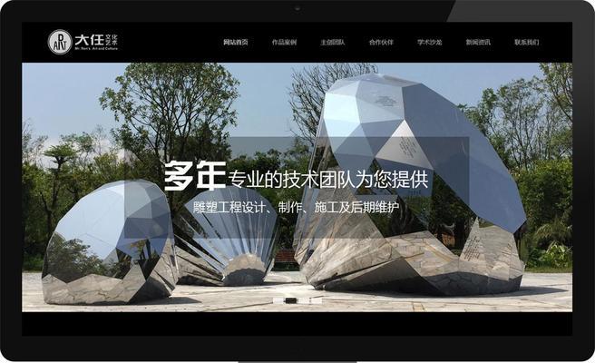 深圳网站建设公司有哪些？性价比高的网站建设服务如何选择？