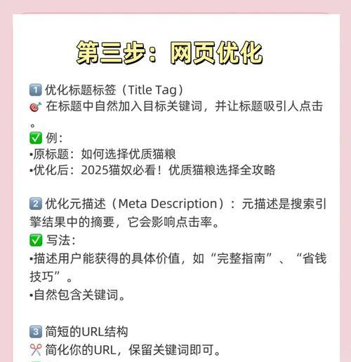百度关键词优化工具的效果如何？使用后排名提升明显吗？