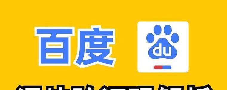 百度关键词优化工具的效果如何？使用后排名提升明显吗？