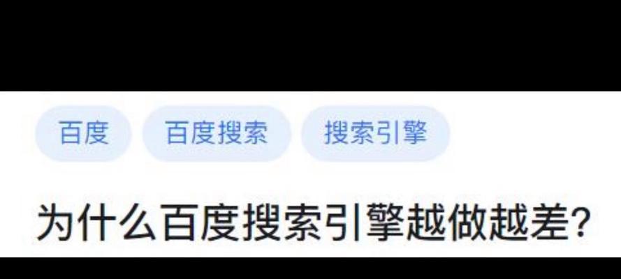 百度快速seo软件真的有效吗？如何评估其效果？