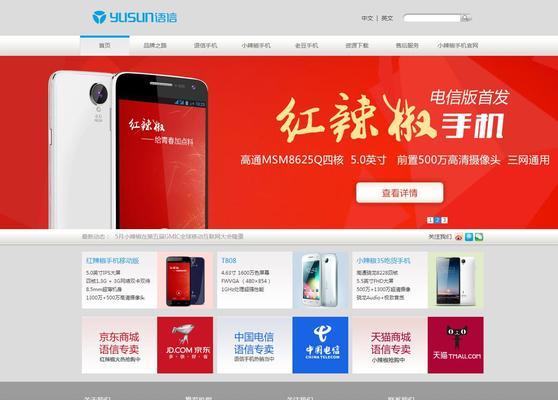 网站建设设计应该注意哪些要点？如何打造用户友好型网站？