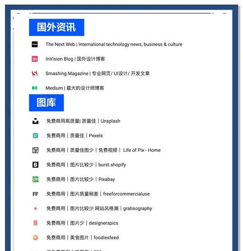 网站建设设计应该注意哪些要点？如何打造用户友好型网站？