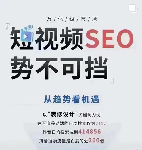 深圳SEO关键词优化的优势是什么？选择合适关键词的方法有哪些？