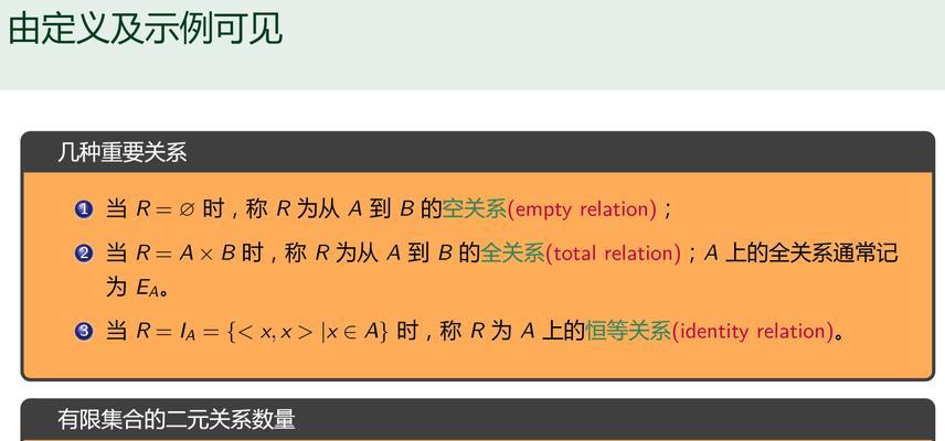 SEO关键词是什么？如何挑选才能提升网站排名？