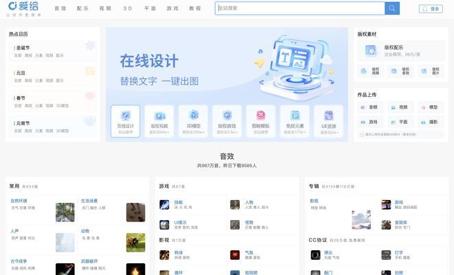3D模型素材网站选择指南：如何避免常见问题？