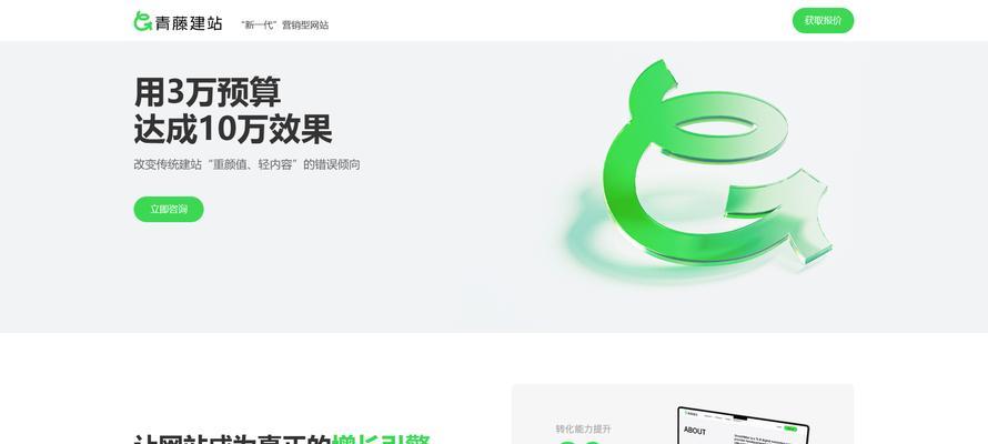 专业网站建设企业如何选择？选择网站建设企业时应注意哪些问题？