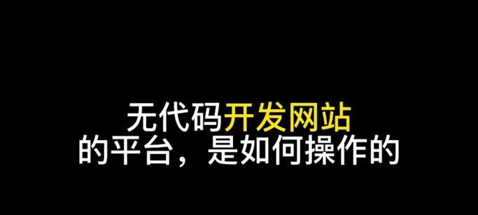 专业网站建设企业如何选择？选择网站建设企业时应注意哪些问题？