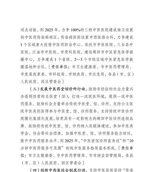 绵阳网站建设费用是多少？怎样保障网站安全稳定运行？