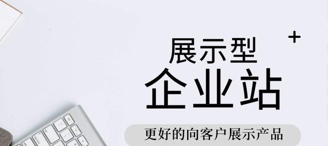 成都企业网站建设流程是什么？需要准备哪些资料？