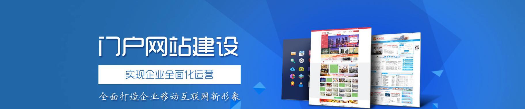 设计网站建设要点有哪些？如何一步步打造完美网站？