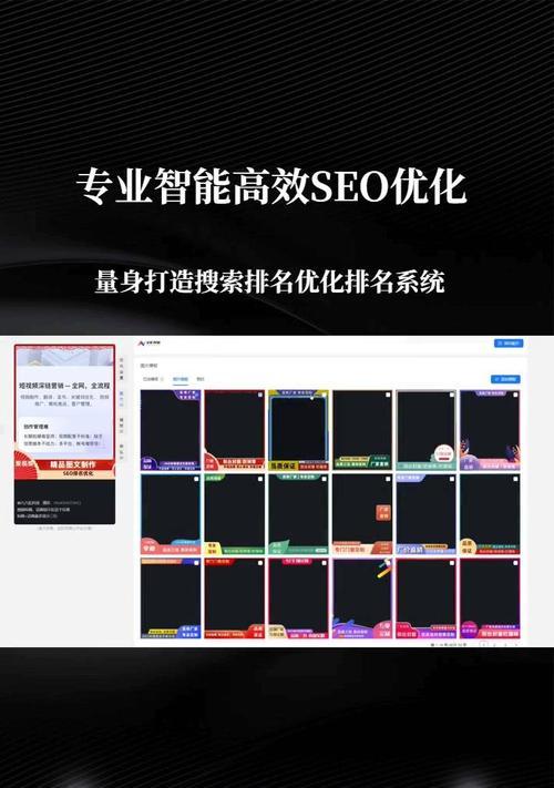 seo关键词排名提升需要多久？如何快速提高关键词排名？