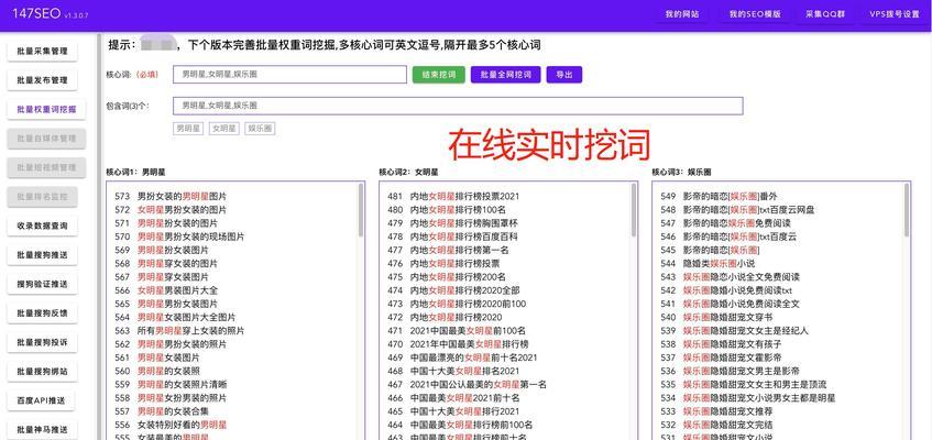 企业如何通过搜索引擎优化提高网站SEO排名？常见问题有哪些？