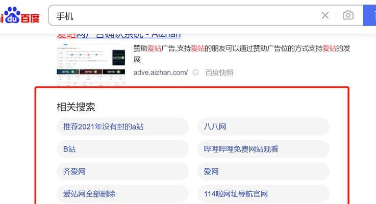 靠前关键词如何进行优化？SEO优化的常见问题有哪些？