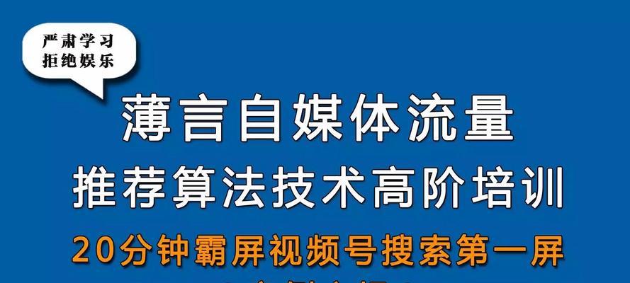 SEO自然排名如何实现霸屏百度首页？有哪些有效策略？