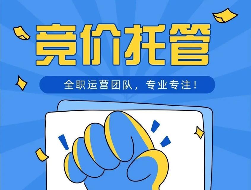 如何利用百度推广竞价方法引流？有哪些高效策略？