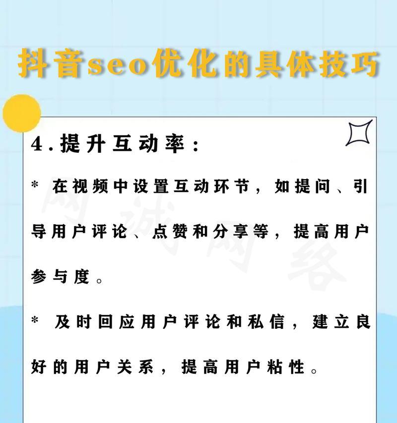 SEO优化流程及方法是什么？如何有效执行？
